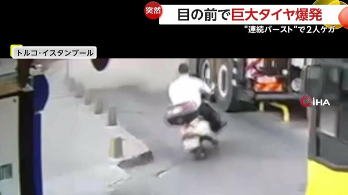 目の前で爆発が起きて急停止するバイク