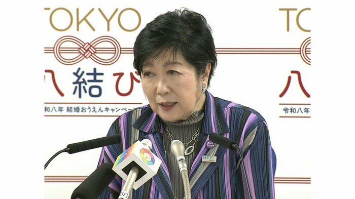 東京都・小池百合子都知事