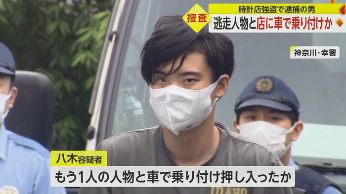 送検される八木容疑者(6月13日朝)