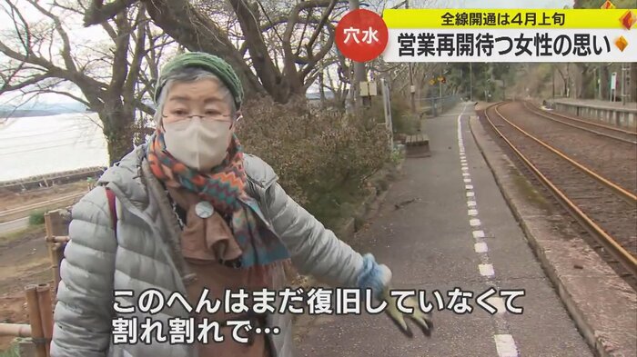 駅周辺の様子について語る佐藤まゆみさん