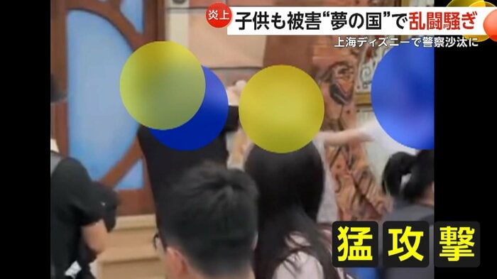 父親を2人がかりで猛攻撃するカップル(拡散されている動画)