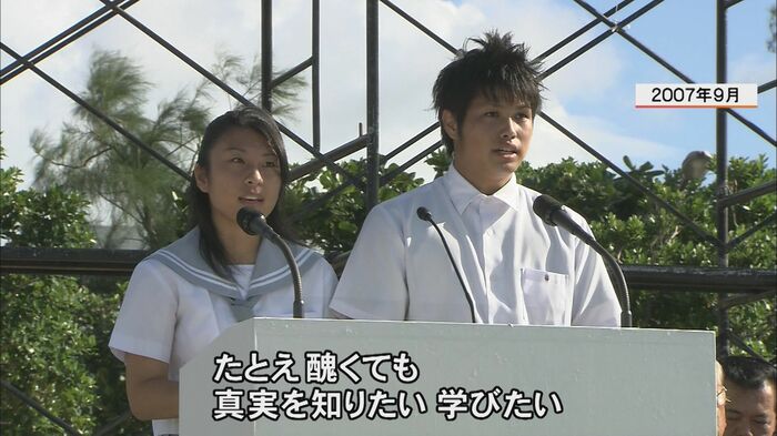 ニュースONE