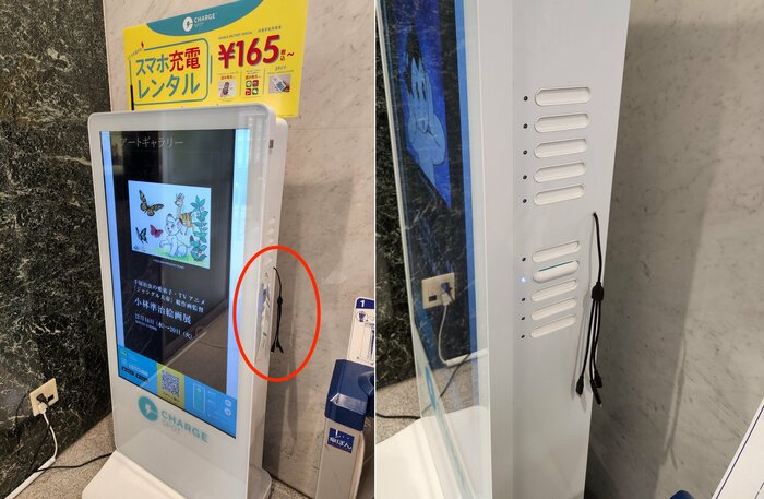 充電コードが付いているChargeSPOT
