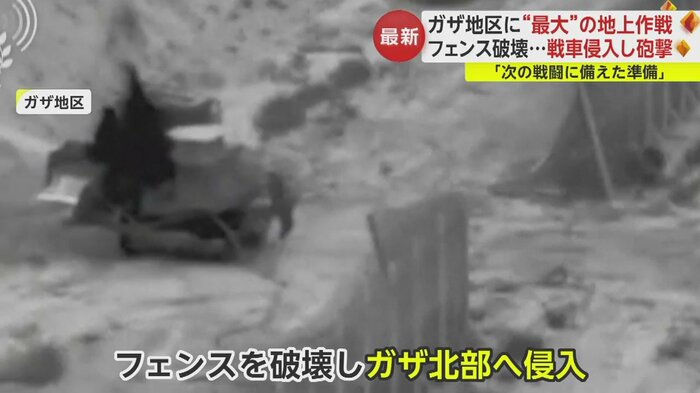 隊列を組むイスラエル軍の戦車