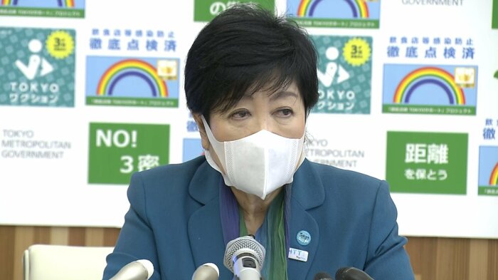 コロナ禍で3回目の”冬”を迎えるが、東京都の対応は・・・