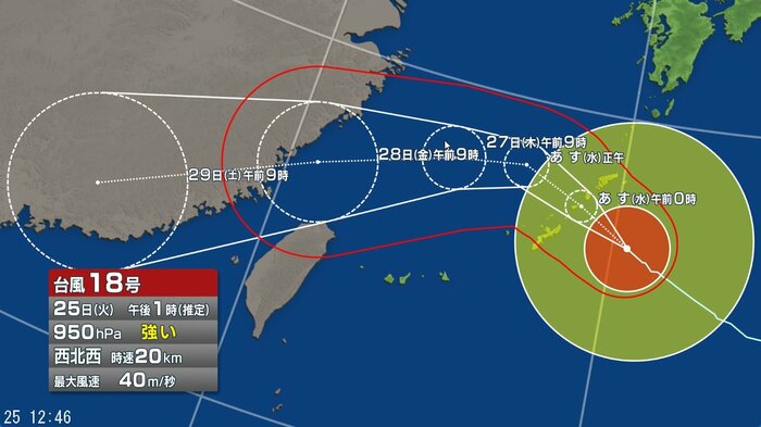 台風18号の進路予想図