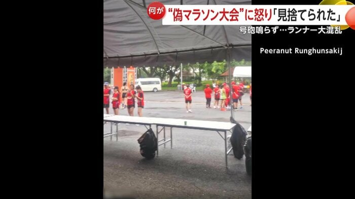会場にはスタートゲートや仮設テントが設置されていた