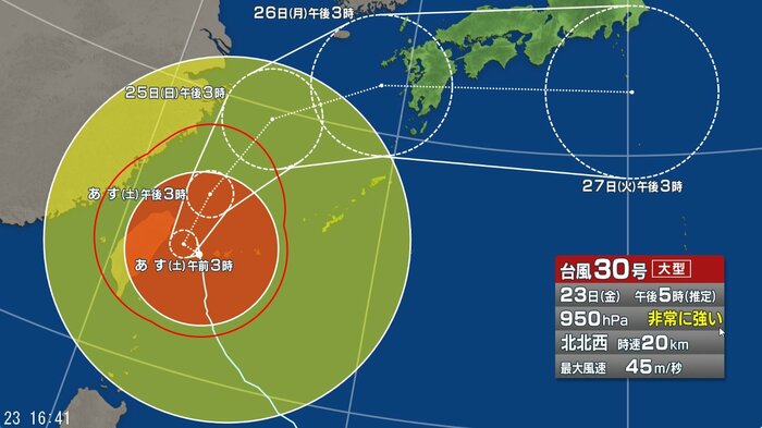 台風30号の進路予想図
