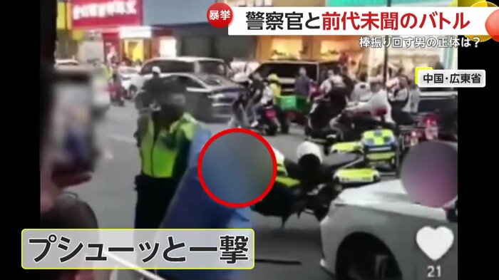 男にコショウスプレーを噴射する警察官(中国SNSより)