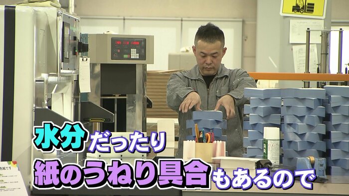 裁断を担当する村上さん