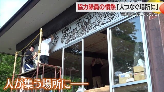 人が集う場所・BOOKカフェ「ぶっくかふぇこほんこほん」