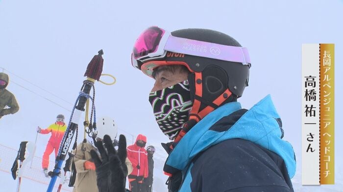 長岡アルペンジュニアヘッドコーチ 高橋祐一さん