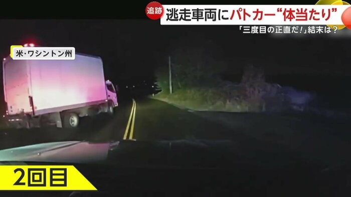 激しく揺さぶられるトラックの車体(Pierce County Sheriff's OfficeのFacebookより)