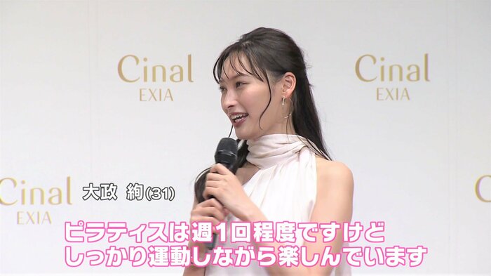 美を保つための習慣について聞かれ、「ピラティス」で運動しながら楽しんでいると答える大政絢さん