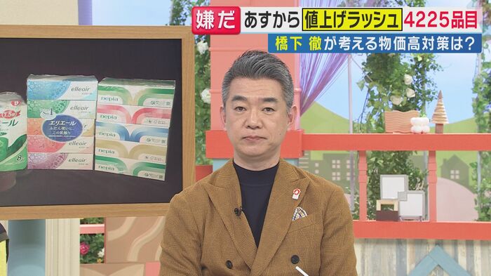橋下徹氏