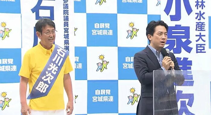 小泉進次郎農水省も応援に