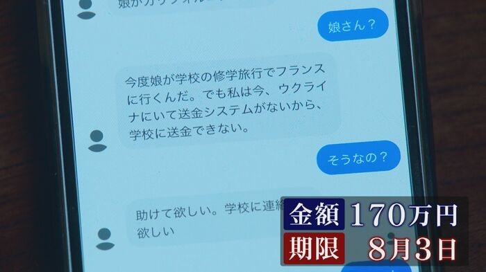 ニュースONE