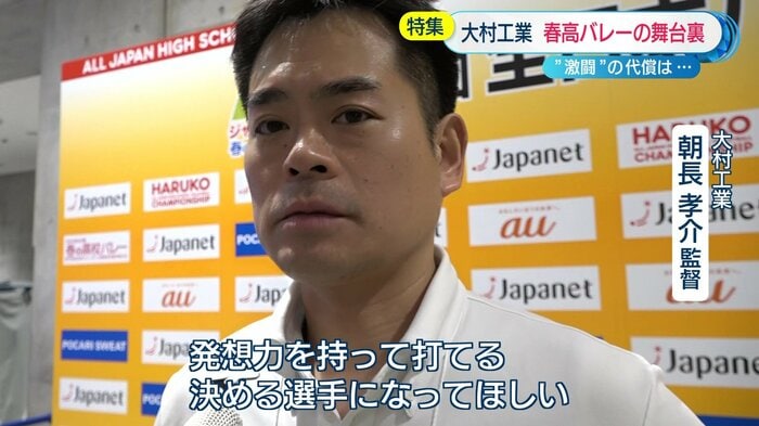 土井選手へおくる今後への課題