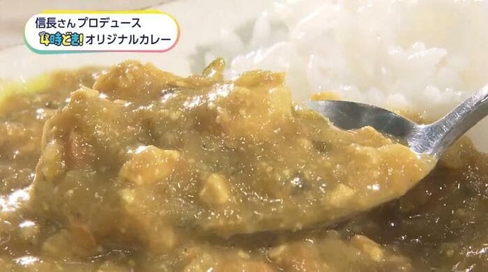 冷や汁カレー