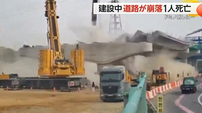 建設中の道路が崩れ落ちる