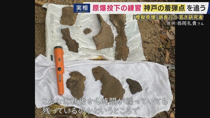 「身近なところに原爆にかかわる歴史が眠っている」