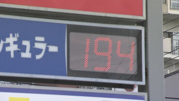 長野市内のガソリンスタンド