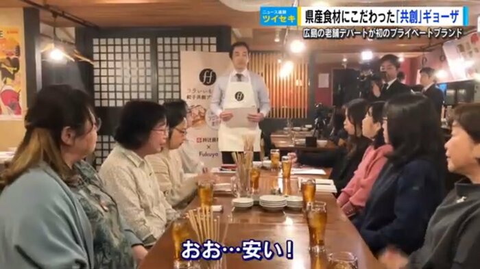 2月、最後の会合