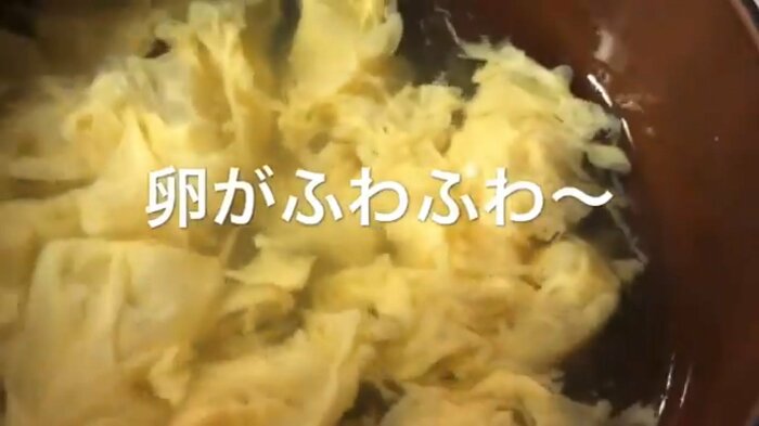 卵を入れる向きを変えるだけでフワフワ
