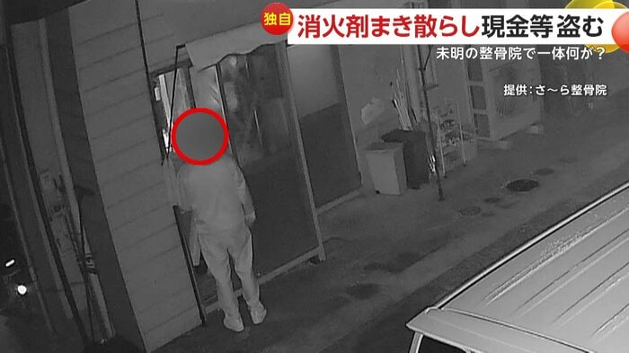 整骨院の中を覗く人物