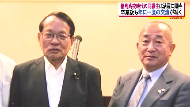 菅内閣は福島の復興とどう向き合う?司令塔・復興大臣に福島高校出身の平沢勝栄議員 旧友からも期待