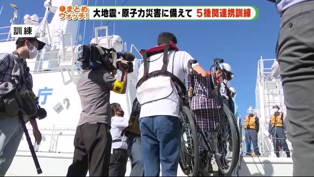 大地震・原子力災害に備える 住民避難で5機関が連携訓練 静岡