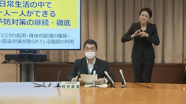 みやぎアラート レベル2から3に引き上げ 村井宮城県知事、新型コロナ対策緊急メッセージ会見で表明