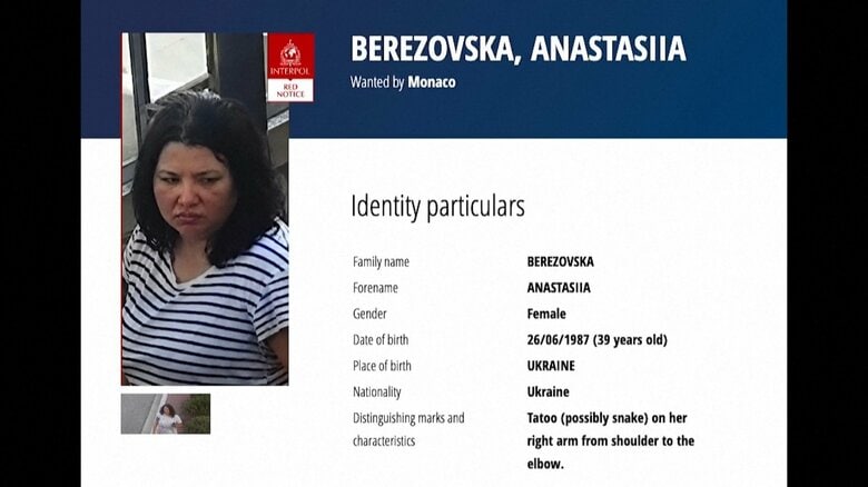 モナコで5人負傷の爆破事件　実行役とみられるウクライナ国籍の女を国際手配　犯行前に男装で繰り返し下見か｜FNNプライムオンライン