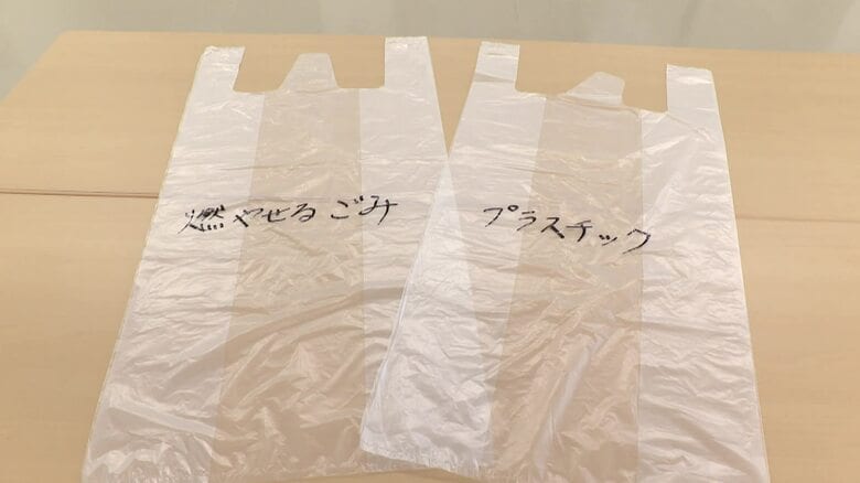 指定ごみ袋が各地で品薄に　中東情勢の影響でナフサやシンナー不足…ルールを緩和する自治体も｜FNNプライムオンライン