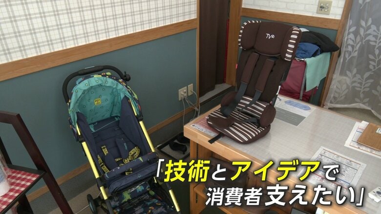 ベビーカーの“洗浄サービス”依頼が増加中！　「洗って直して長く使う」変化する消費者意識を支えるクリーニング店【秋田発】｜FNNプライムオンライン