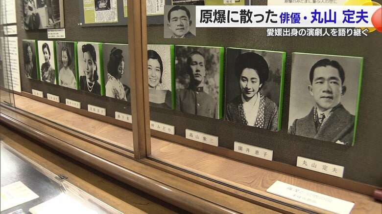 原爆で散った移動演劇「桜隊」　演技を選びたどり着いた広島で…隊長・丸山定夫と俳優たちの未来は奪われた【愛媛発】｜FNNプライムオンライン