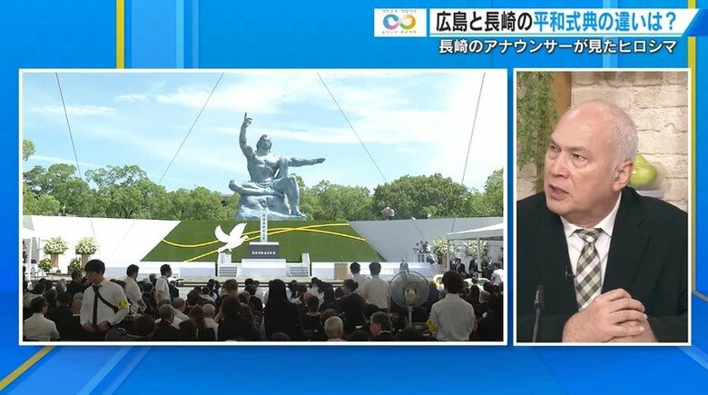 なぜ広島の式典にロシアは欠席？　長崎「招待」には出席　広島の「通知」が影響か　対話の機会失われる｜FNNプライムオンライン