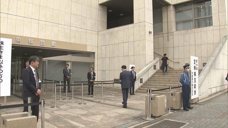 中部電力の株主総会 再稼働の目処が立たない浜岡原発について質問相次ぐ 原発撤退を求める株主提案は否決｜FNNプライムオンライン
