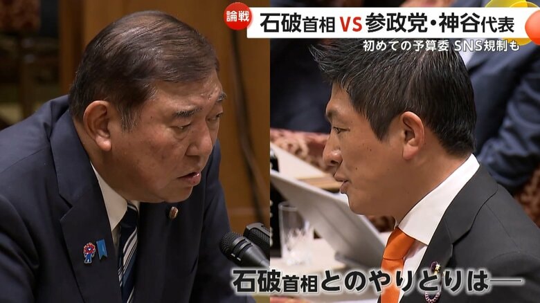 【17分間の直接対決】石破首相VS参政党・神谷代表「後ろにロシアがいると言われ大迷惑」外国勢力の選挙介入SNSの規制を提言｜FNNプライムオンライン