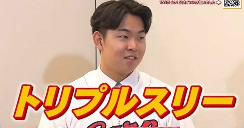 カープドラ１ 平川蓮選手に聞く「やれる気を大切に」「トリプルスリー狙う」「藤浪投手と対戦したい」｜FNNプライムオンライン