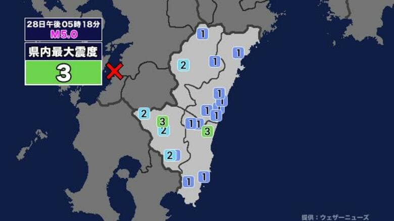 【地震】宮崎県内で震度3 熊本県天草・芦北地方を震源とする最大震度4の地震が発生 津波警報等発表中｜FNNプライムオンライン