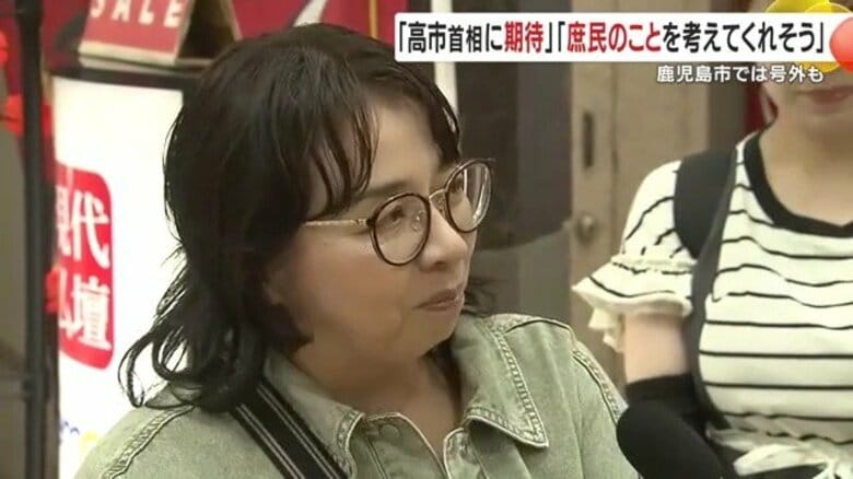 女性初の総理大臣誕生、鹿児島では期待の声 高市氏に県内各党から反応｜FNNプライムオンライン