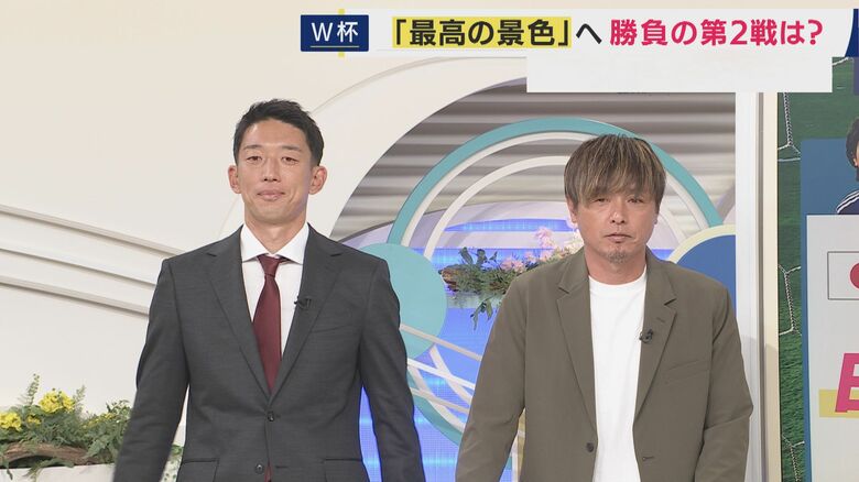 【解説】チュニジア戦の展開を元代表の2人が予想 遠藤保仁氏の予想は「1-0で日本の勝利」 権田修一選手は「3-0で日本勝利・優勝への大事な一戦」|FNNプライムオンライン