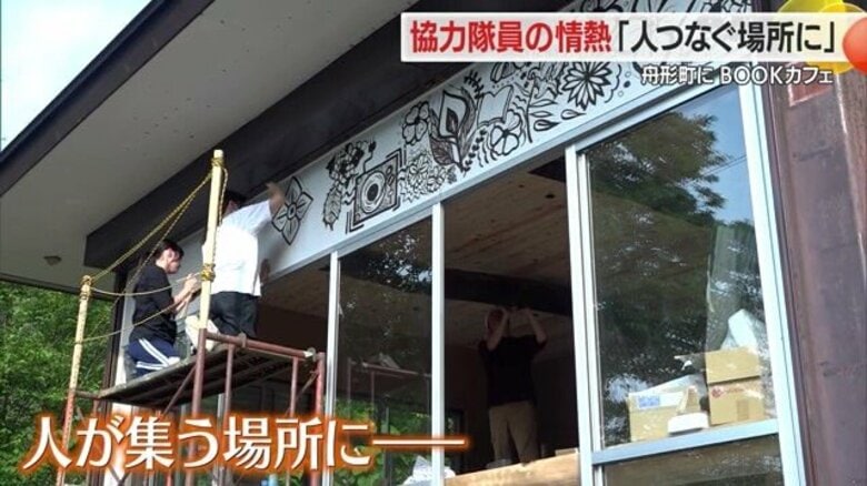 人とのつながりで“古本とカレー”楽しめるカフェ開店！　「人をつなぐ場所に」舟形町に縁もゆかりもない地域おこし協力隊員がオープン【山形発】｜FNNプライムオンライン