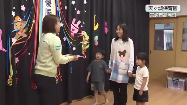 永峰咲希プロ・ツアー優勝の副賞「宮崎牛」を卒園した保育園におすそわけ｜FNNプライムオンライン