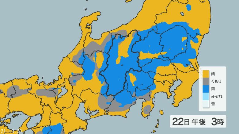 【大雨情報】関東甲信地方では「警報発表地域が拡大する」可能性　大気の状態が非常に不安定　24時間予想降水量は関東地方北部・関東地方南部・甲信地方80ミリ（22日午後6時まで 多い所で）｜FNNプライムオンライン
