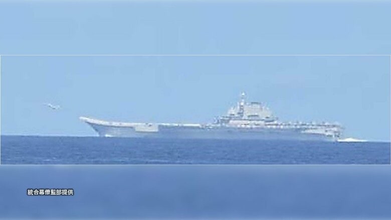 中国空母「遼寧」艦載戦闘機など発着艦170回　日本の南の太平洋上で3日間にわたり確認　自衛隊が警戒監視など対応｜FNNプライムオンライン