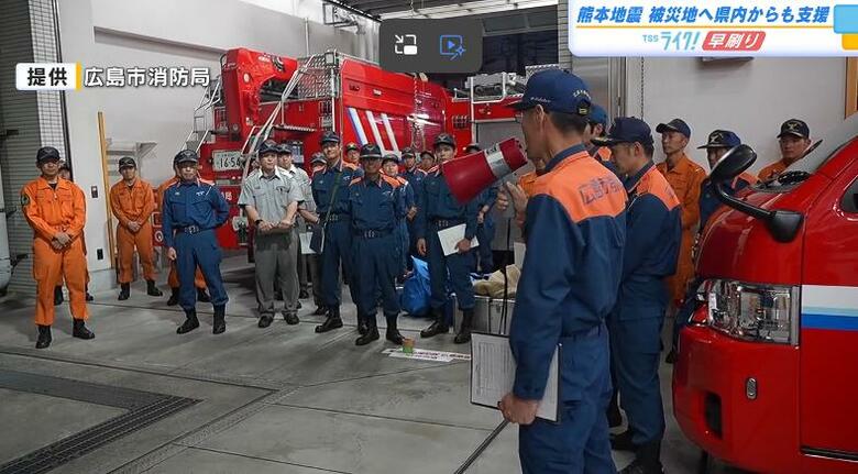 【熊本地震】広島県からの援助隊、爆発したイオンモールなどで救助活動　６３００リットル給水車両も現地へ｜FNNプライムオンライン