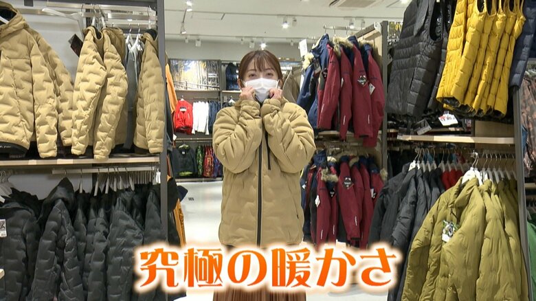北村アナ「羽毛布団を羽織っている感じ」