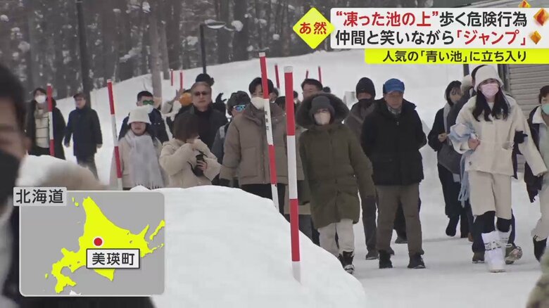 連日多くの観光客が押し寄せている